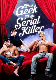 When Geek Meets Serial Killer
