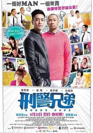 Buddy Cops