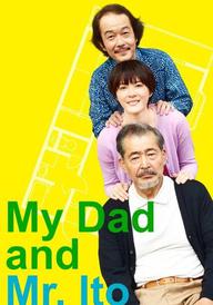 My Dad and Mr. Ito