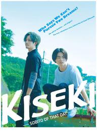 Kiseki: Sobito of That Day