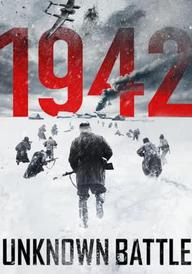 1942: Unknown Battle