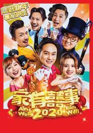 All's Well, Ends Well 2020