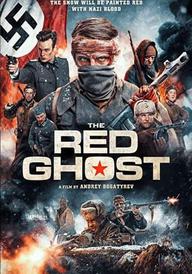Red Ghost
