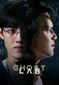 Ghost Lab