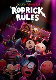 Diary of a Wimpy Kid: Rodrick Rules