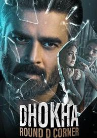 Dhokha: Round D Corner