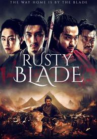 Rusty Blade