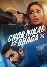 Chor Nikal Ke Bhaga