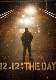12.12: The Day