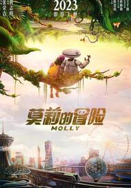 Molly