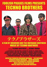 Techno Brothers