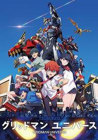 Gridman Universe