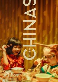 Chinas