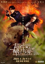 Everything Under Control