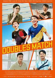 Doubles Match