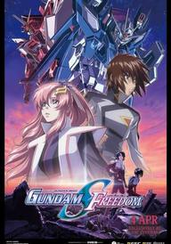 Mobile Suit Gundam SEED FREEDOM