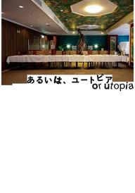 Or Utopia
