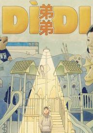 Dìdi (弟弟)