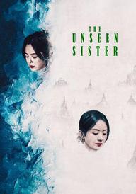 The Unseen Sister