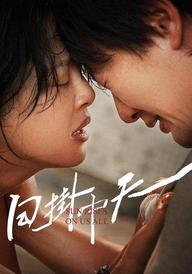 The Sun Rises on Us All