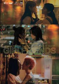 Girlfriends