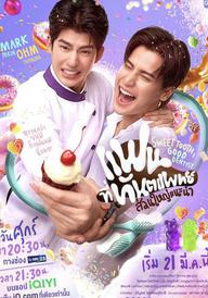 Sweet Tooth, Good Dentist