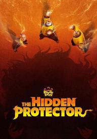 Boonie Bears: The Hidden Protector